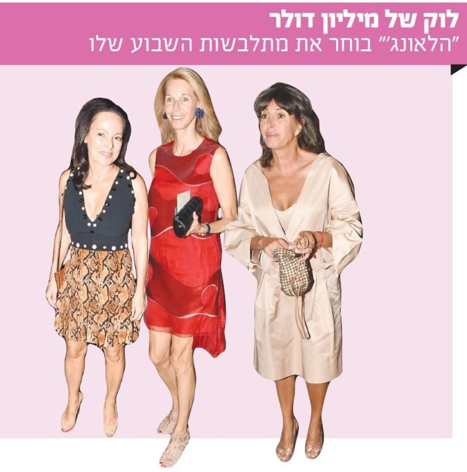 (צילום: אביב חופי)