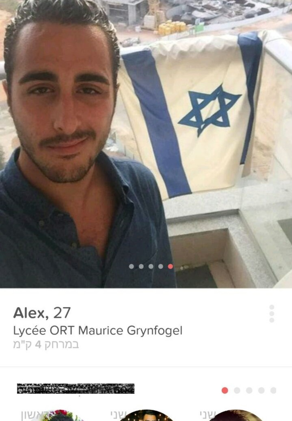 ציוני לוהט. עמר