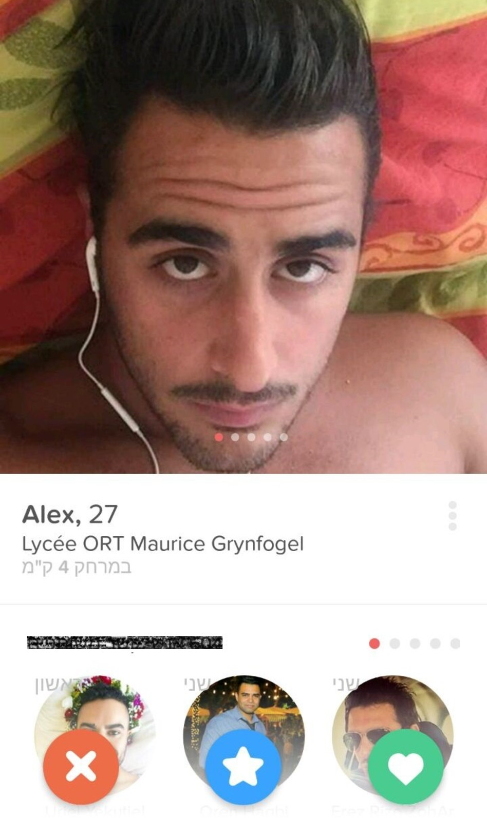 סה לה וי. אלכס עמר ב"טינדר" (צילום מסך)