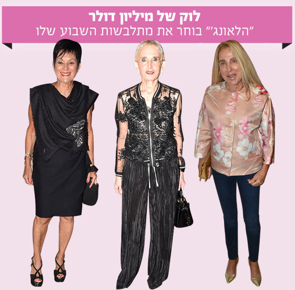 (צילום: אביב חופי)