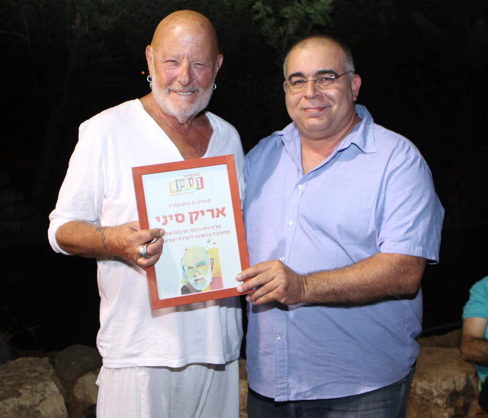 פינקי זוארץ ואריק סיני (צילום: שחר אביטן)