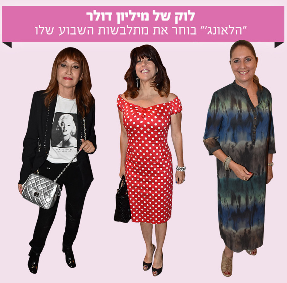 (צילום: אביב חופי)