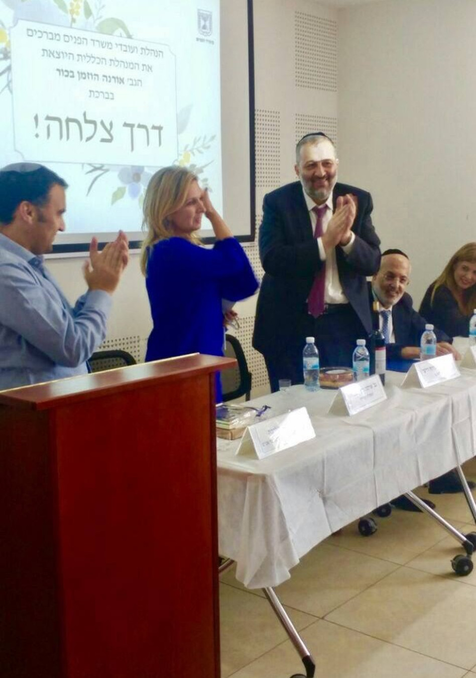 אורנה הוזמן בכור ואריה דרעי