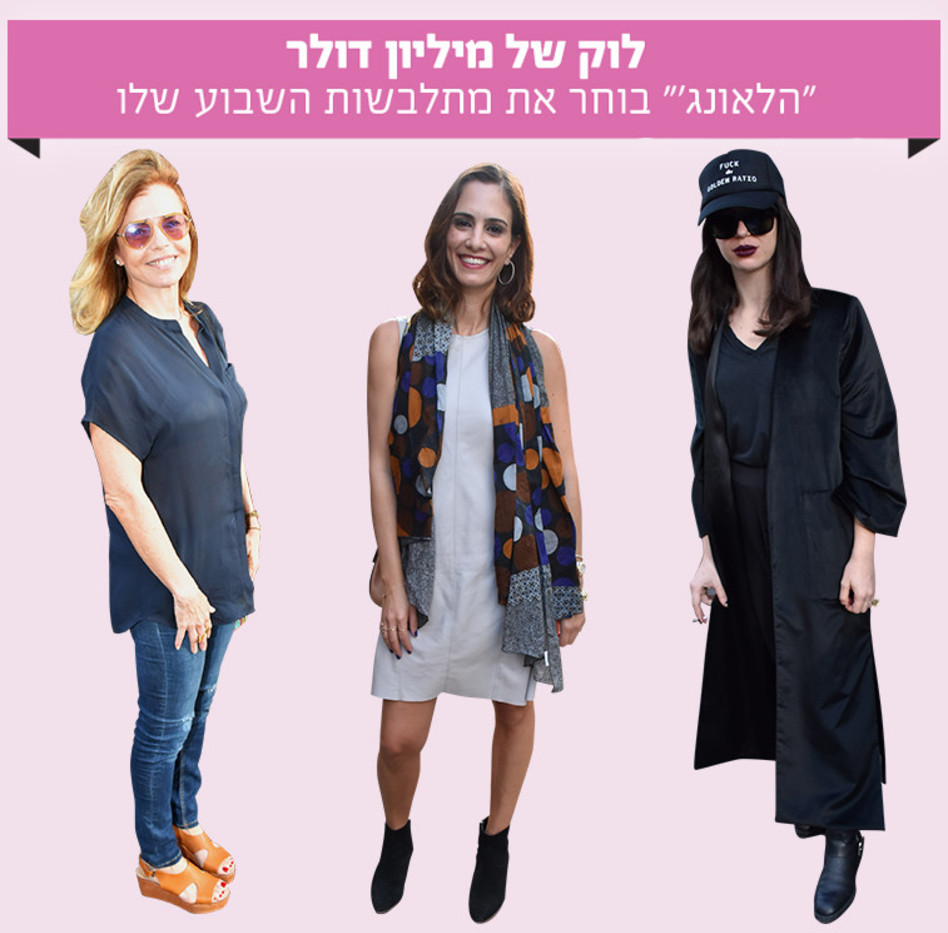 (צילום: אביב חופי)