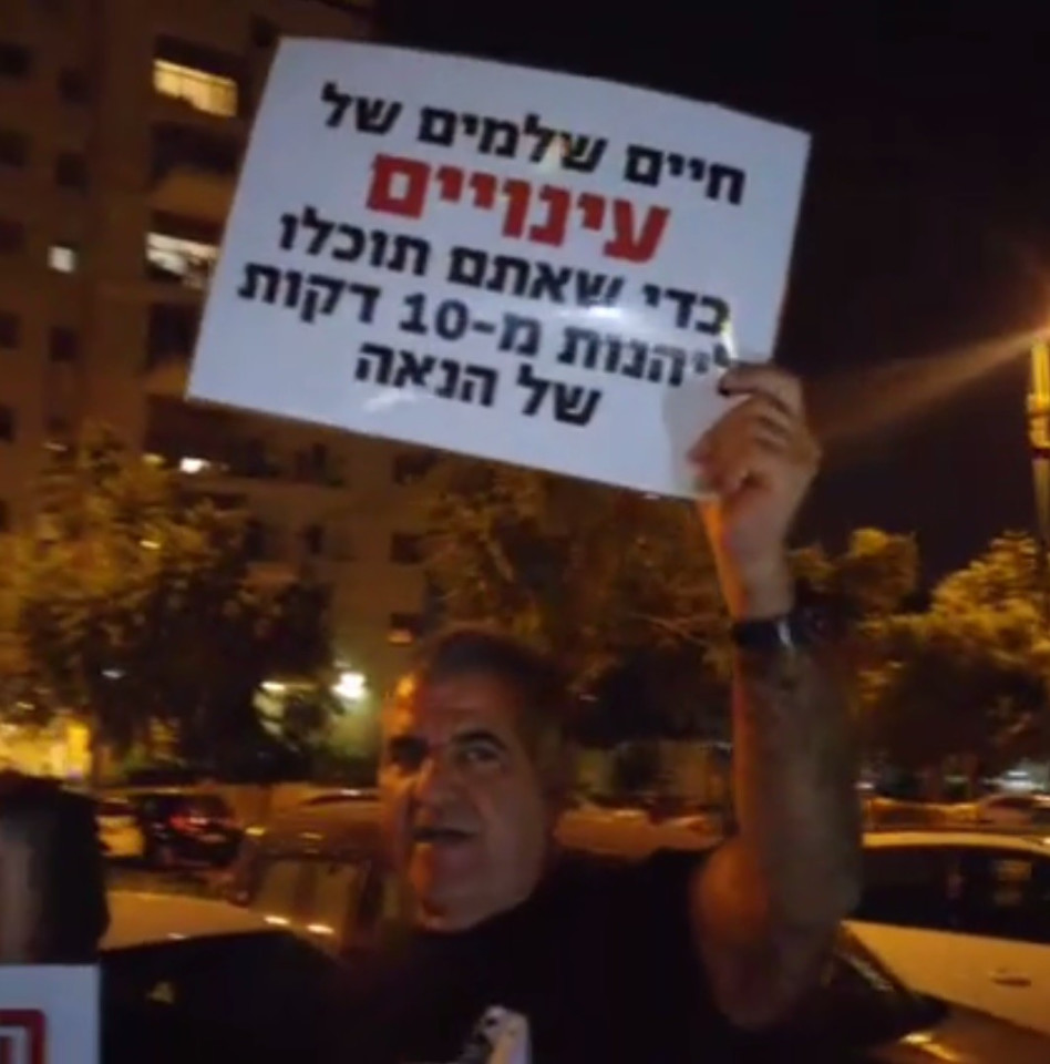 עדי עזרא מתרגש? הפגנה מול בית רפאלי-עזרא