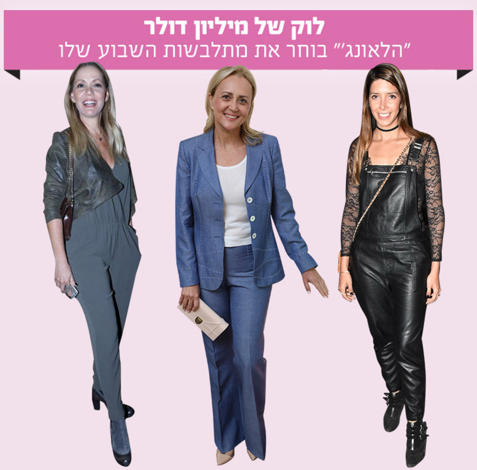 (צילום: אבי חופי, רז׳ין גנזי)