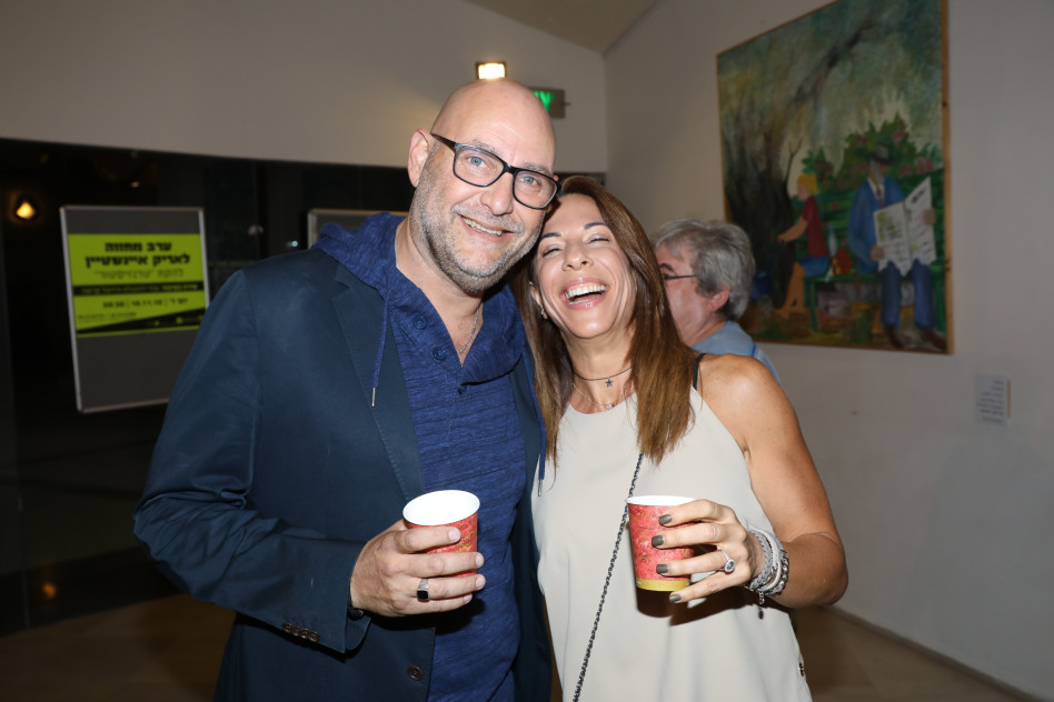 פאן להם. בני הזוג הדר