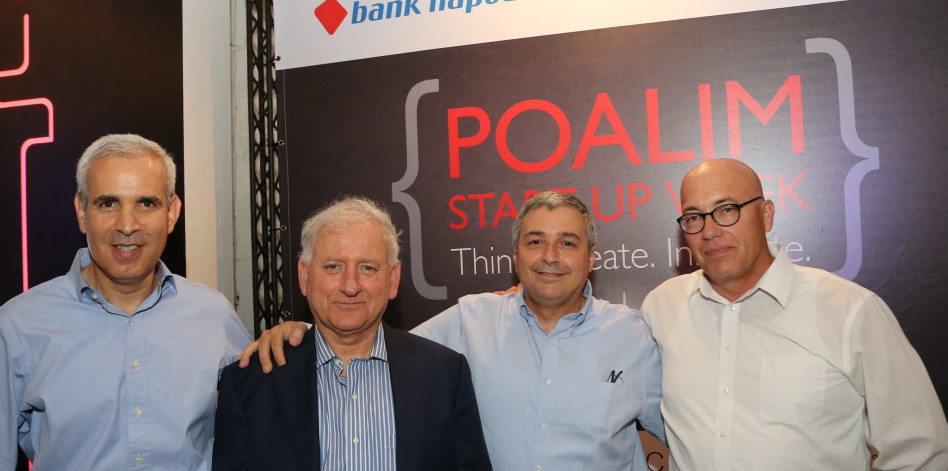 אבי כוכבא, אריק פינטו, יאיר סרוסי והראל יפהר (צילום: סיון פרג')