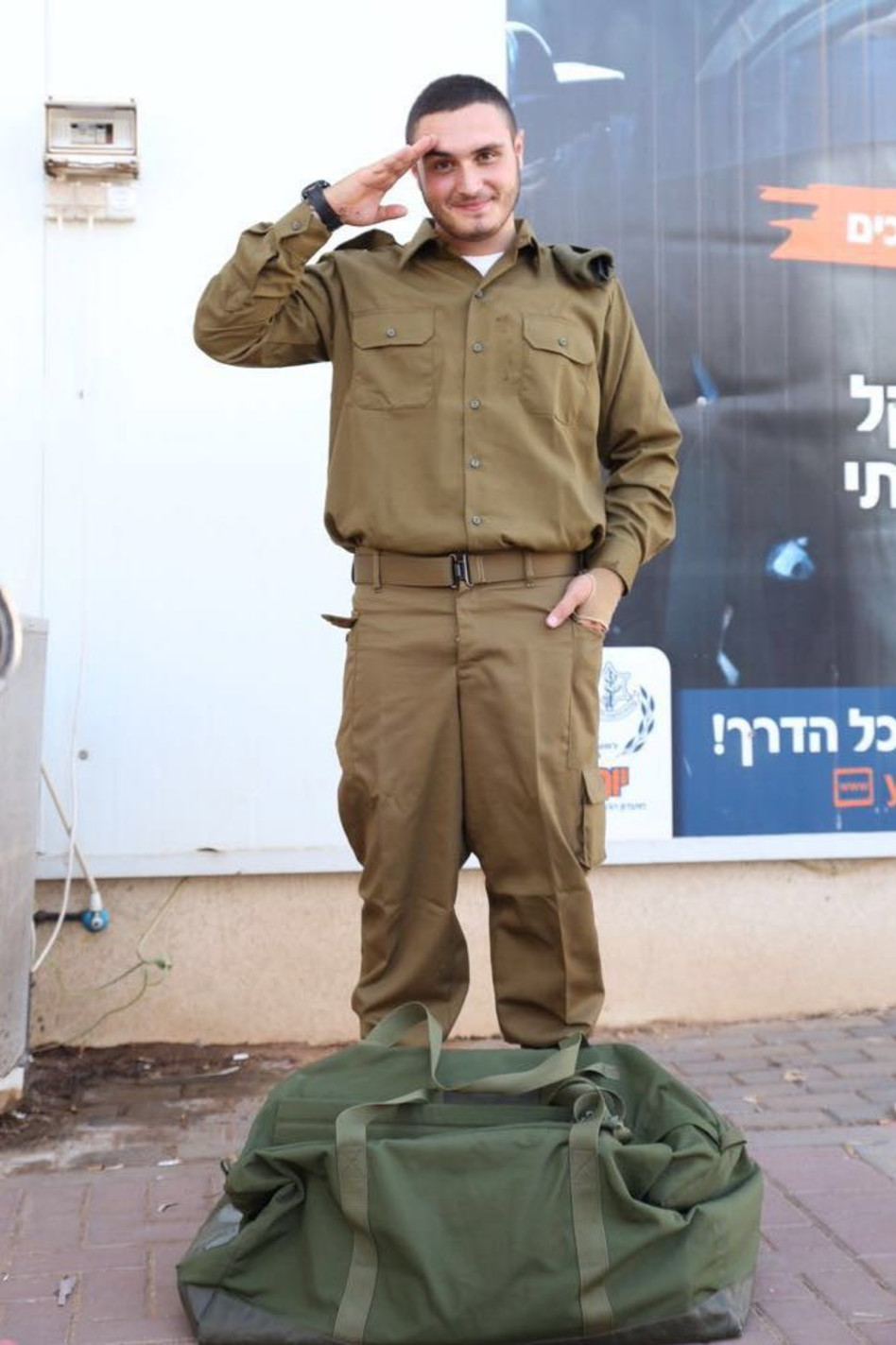 יאללה, מיציתם את הצילומים? גדג' בלשכת הגיוס