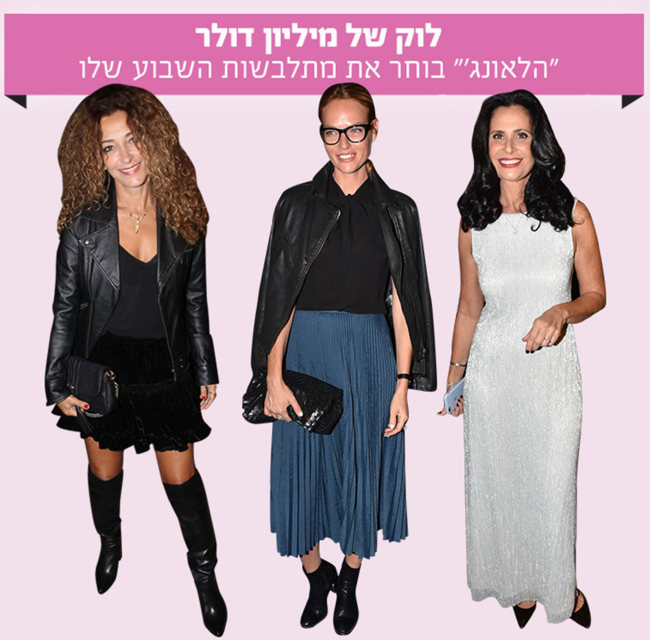 (צילום: אביב חופי)