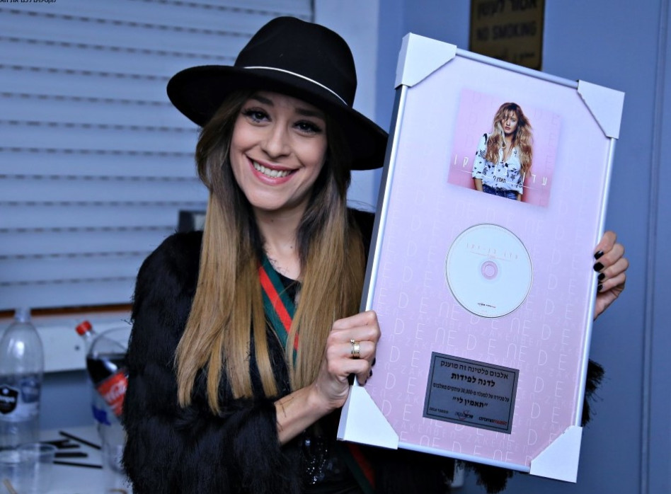 דנה לפידות  (צילום: משה טולדנו, קסם צלמים)