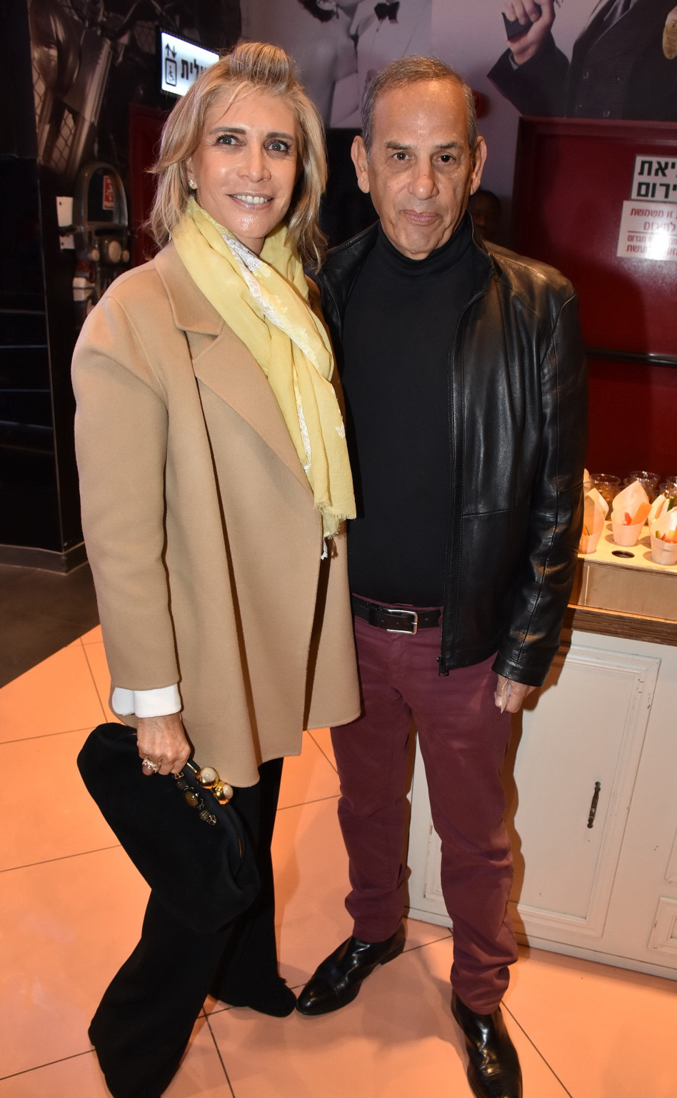 שמואל וענת פרנקל