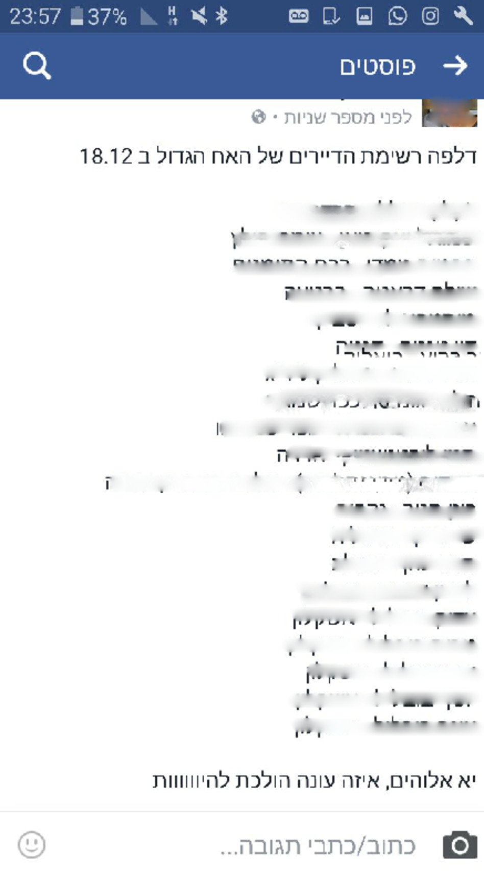 הרשימה שרצה ברשת (צילום: צילום מסך)