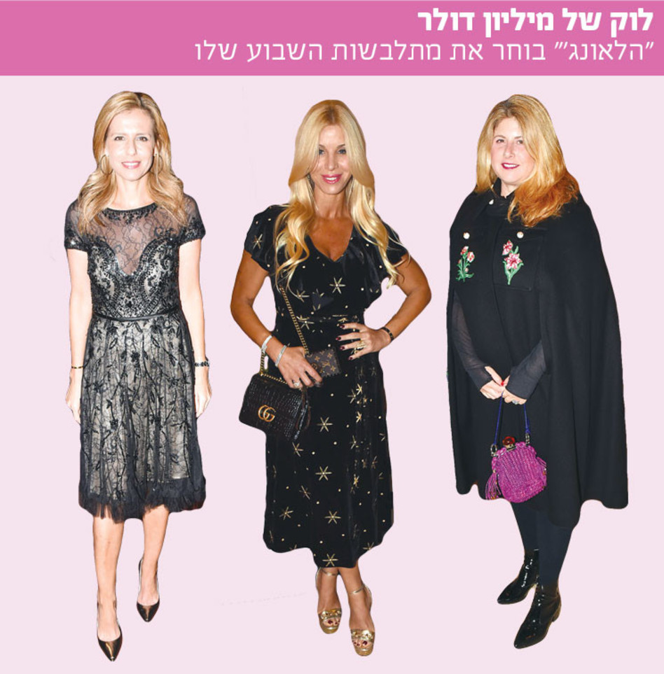 (צילום: אביב חופי)