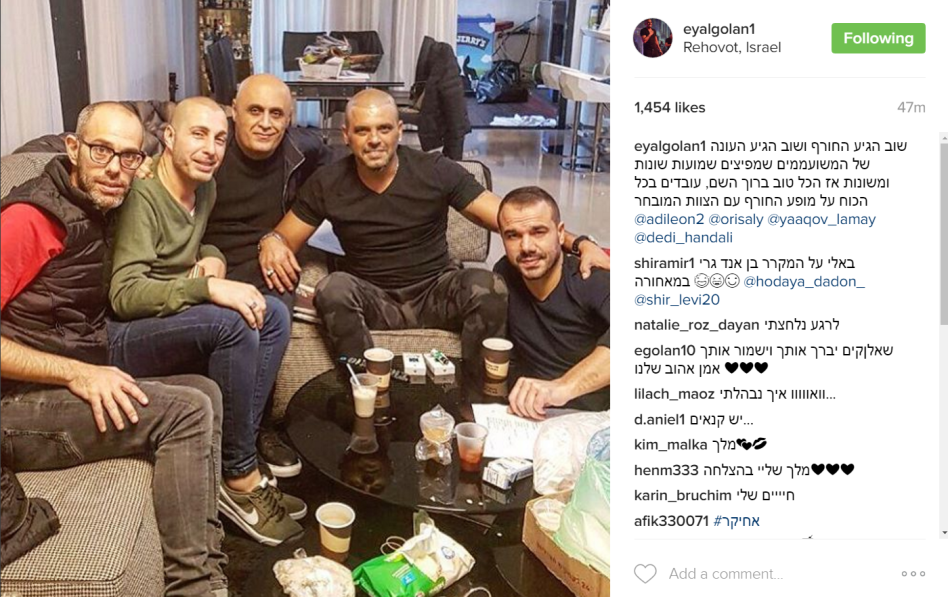 צילום מסך: אינסטגרם