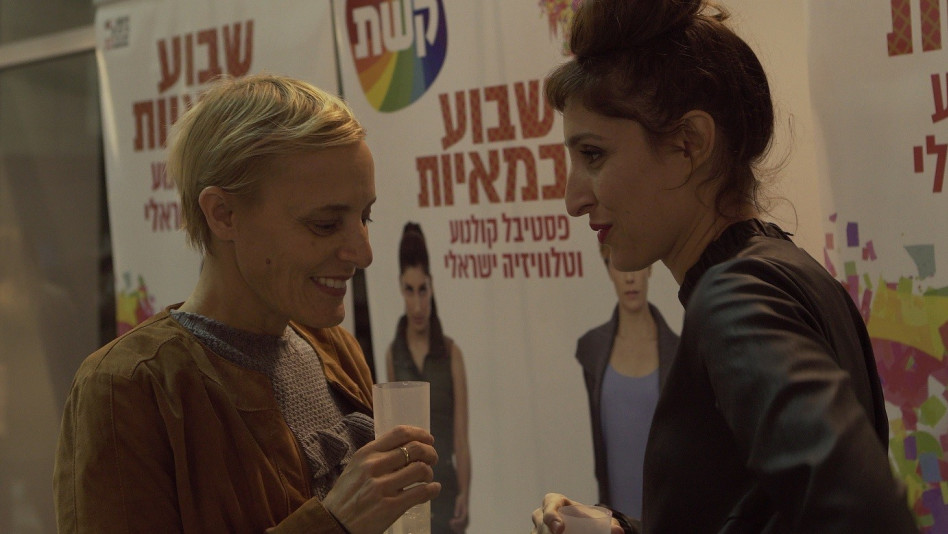 שני כהן ורותי רודנר (צילום: יח"צ)