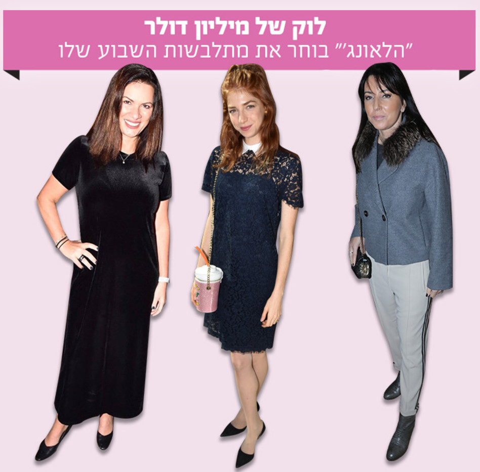 (צילום: אביב חופי)