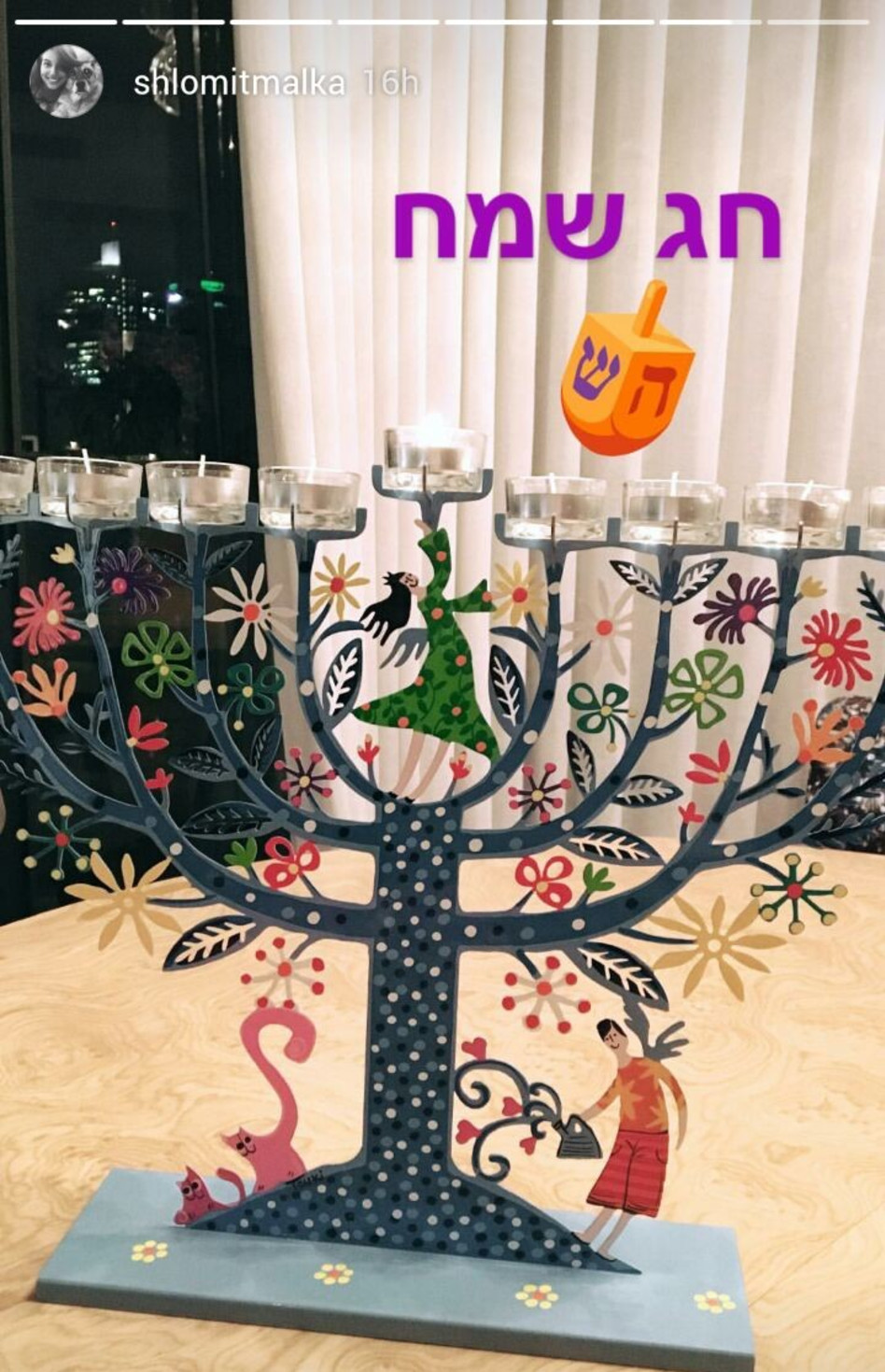 חנוכיית אומנות