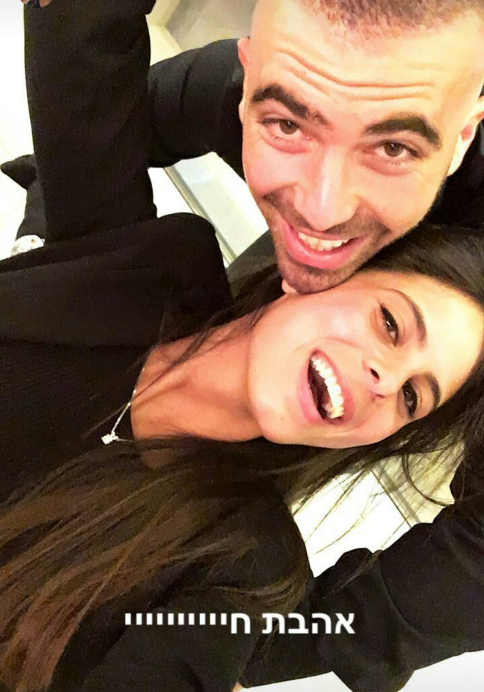 וזה ממש מבאס (צילום: אינסטגרם)