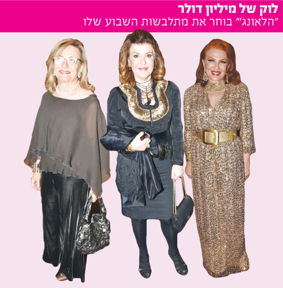 (צילום: אביב חופי)