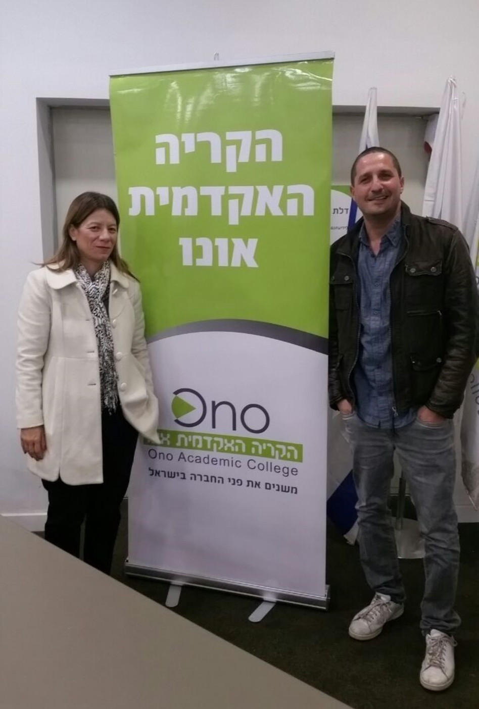 עדו הר-טוב ונורית דאבוש