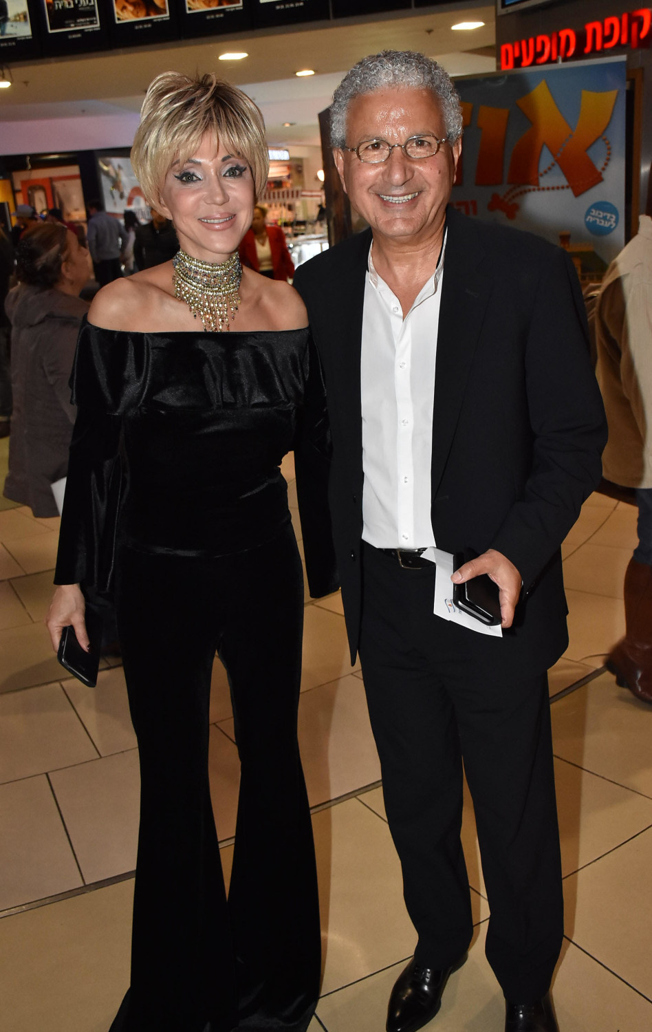 משה אדרי ועירית אורן- גונדרס