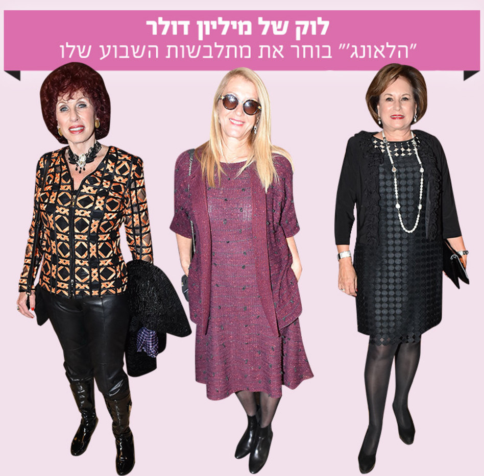  (צילום: אביב חופי)