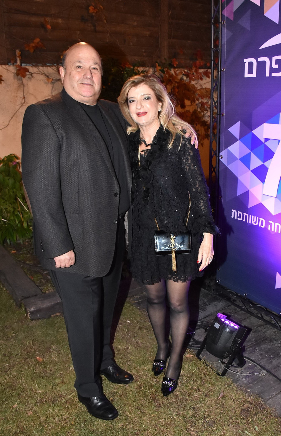 מיכל ודוד פורר (צילום: אביב חופי)