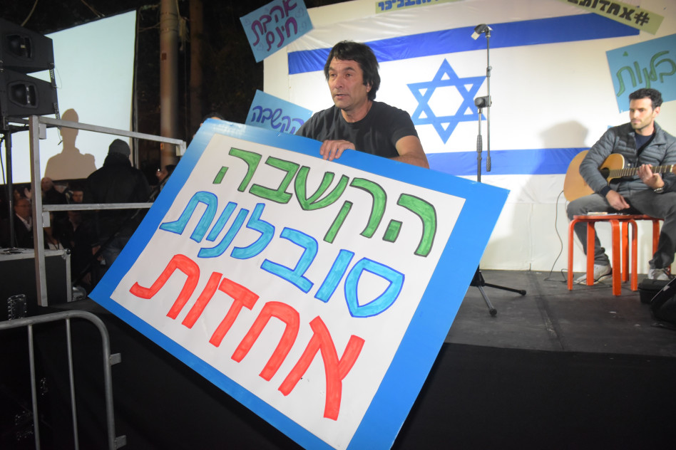 רן כרמי בוזגלו מתפרץ להפגנת האחדות (צילום: אבשלום ששוני)