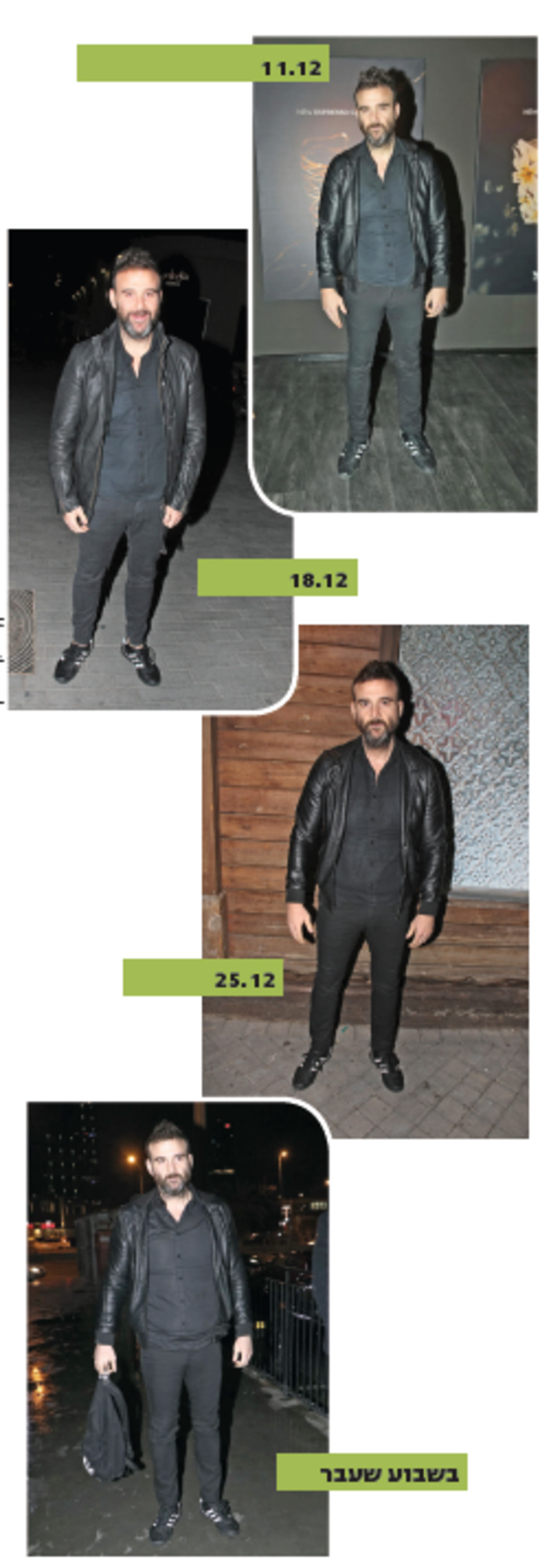 ירון ברלד (צילום:אביב חופי, אמיר מאירי ואור גפן)