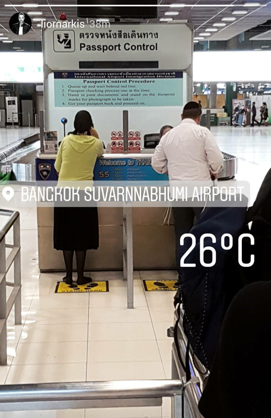 קצת חום. ליאור וספיר נרקיס (צילום: אינסטגרם)