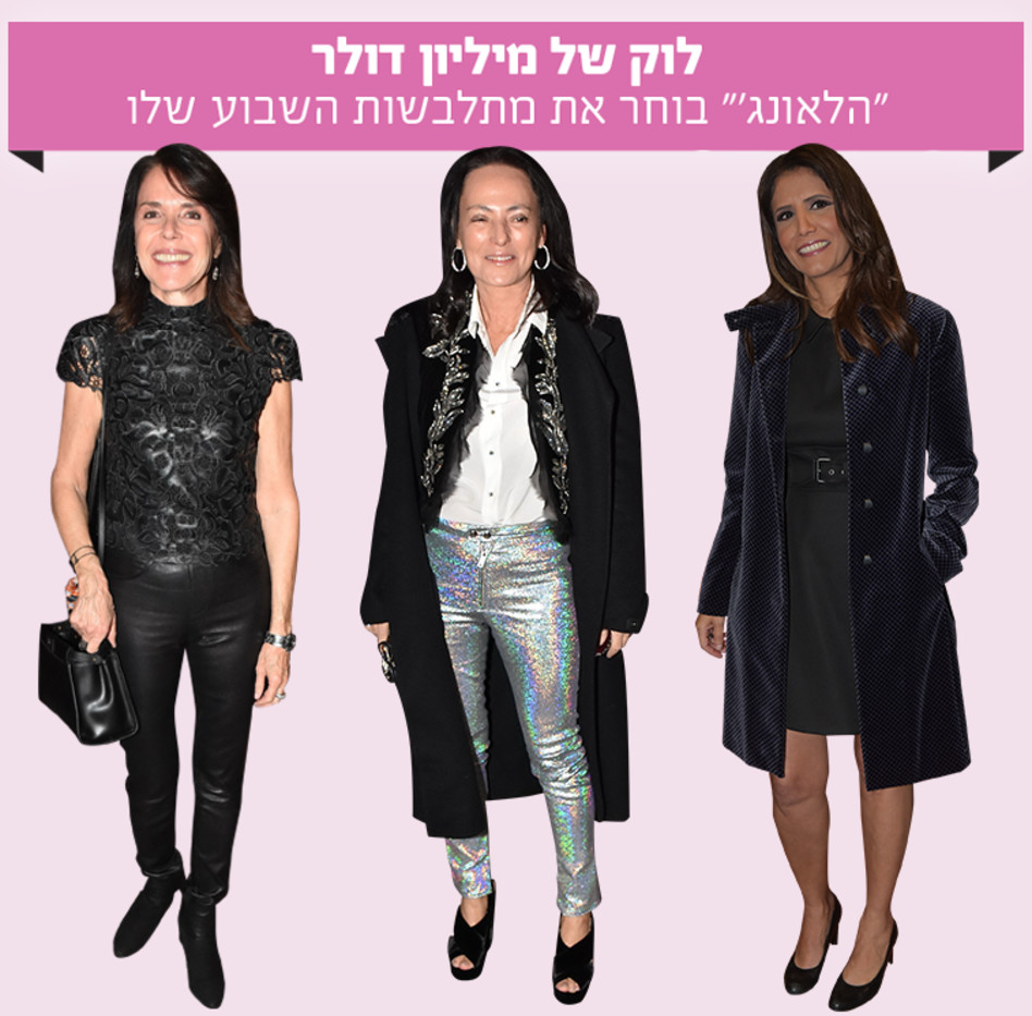 (צילום: אביב חופי)