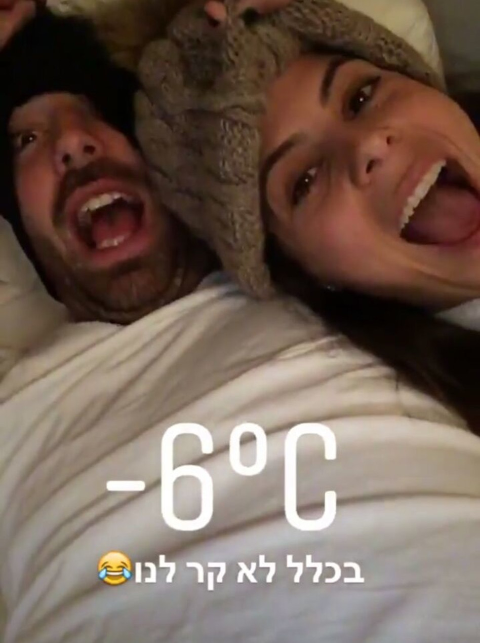 מחלקים את הזמן. עומר אדם ורומי עפרון (צילום: אינסטגרם)