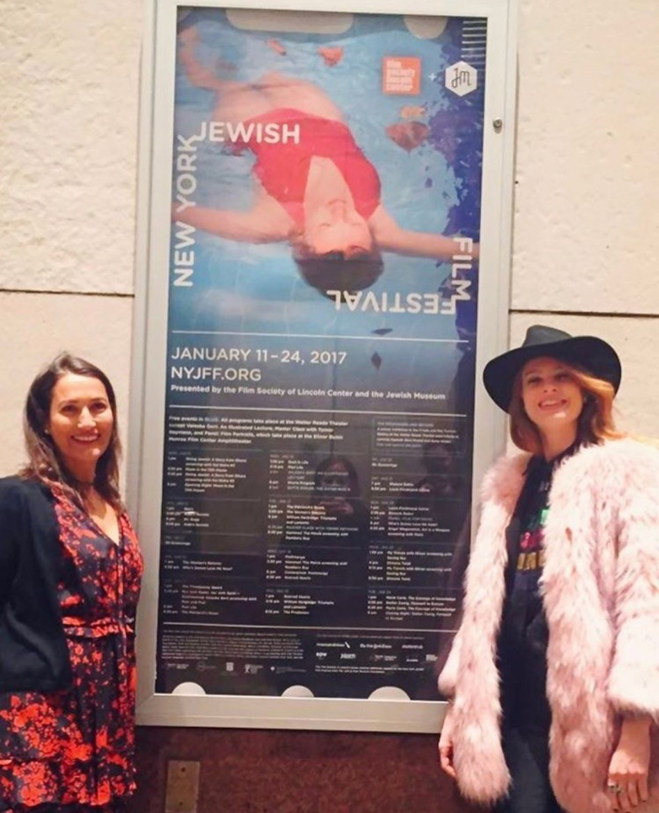 יובל שרף ודורית חכים (צילום: אינסטגרם)