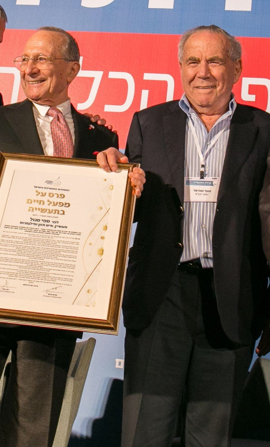 סטף וורטהיימר, סמי סגול (צילום: עופר מנחם)