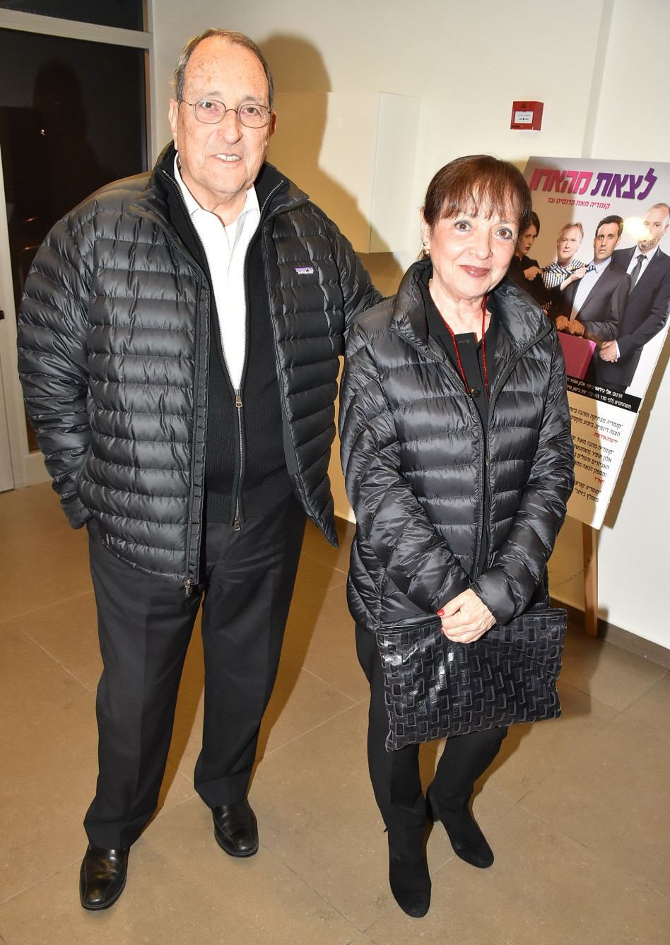 נילי ואלי זהר (צילום: אביב חופי)