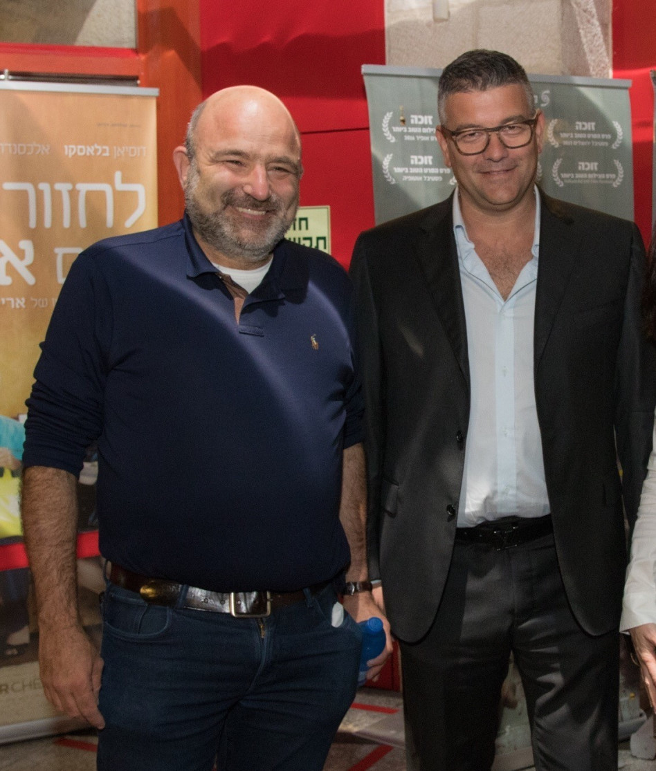  ישראל רייף וניר למפרט