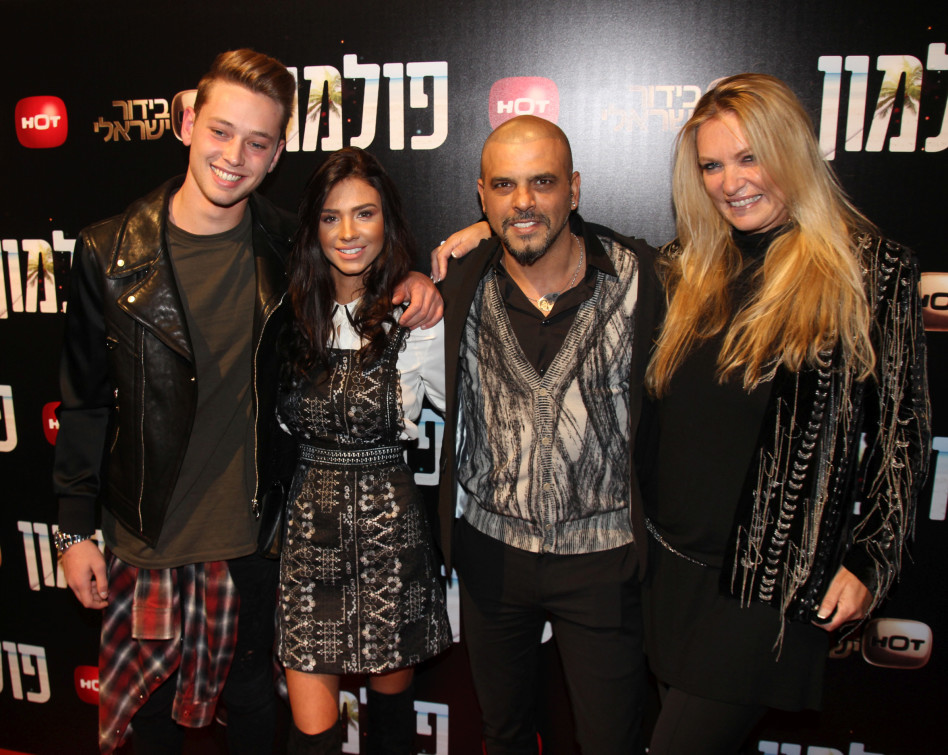 איזה יופי. ציפי ואון רפאלי ורוסלנה רודינה ואייל גולן