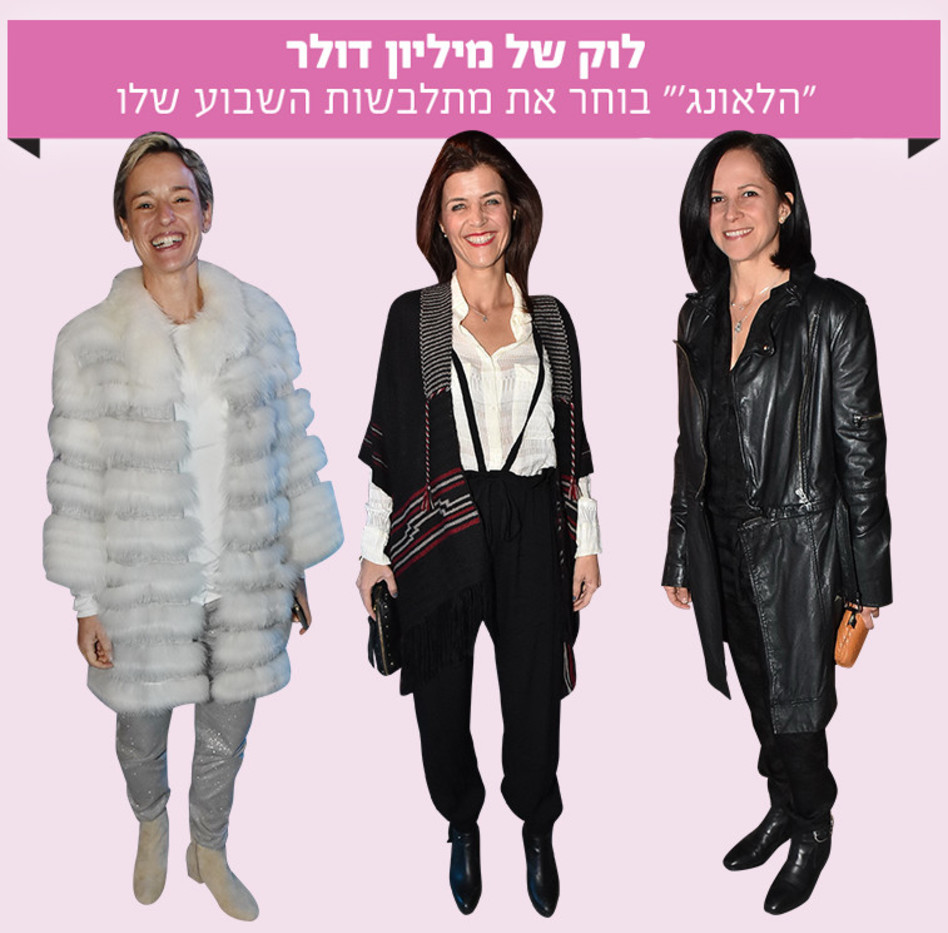 (צילום: אביב חופי)