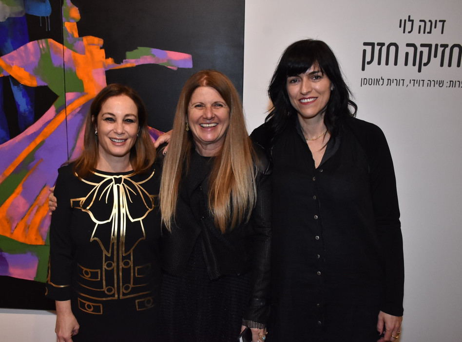 דורית לאוטמן, דינה לוי ושירה דוידי (צילום: אביב חופי)