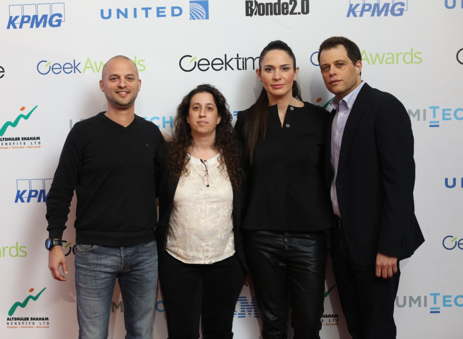 גיל מאי טל, יפעת אורון, מורן בר ורונן סולומון (צילום: רועי בר)