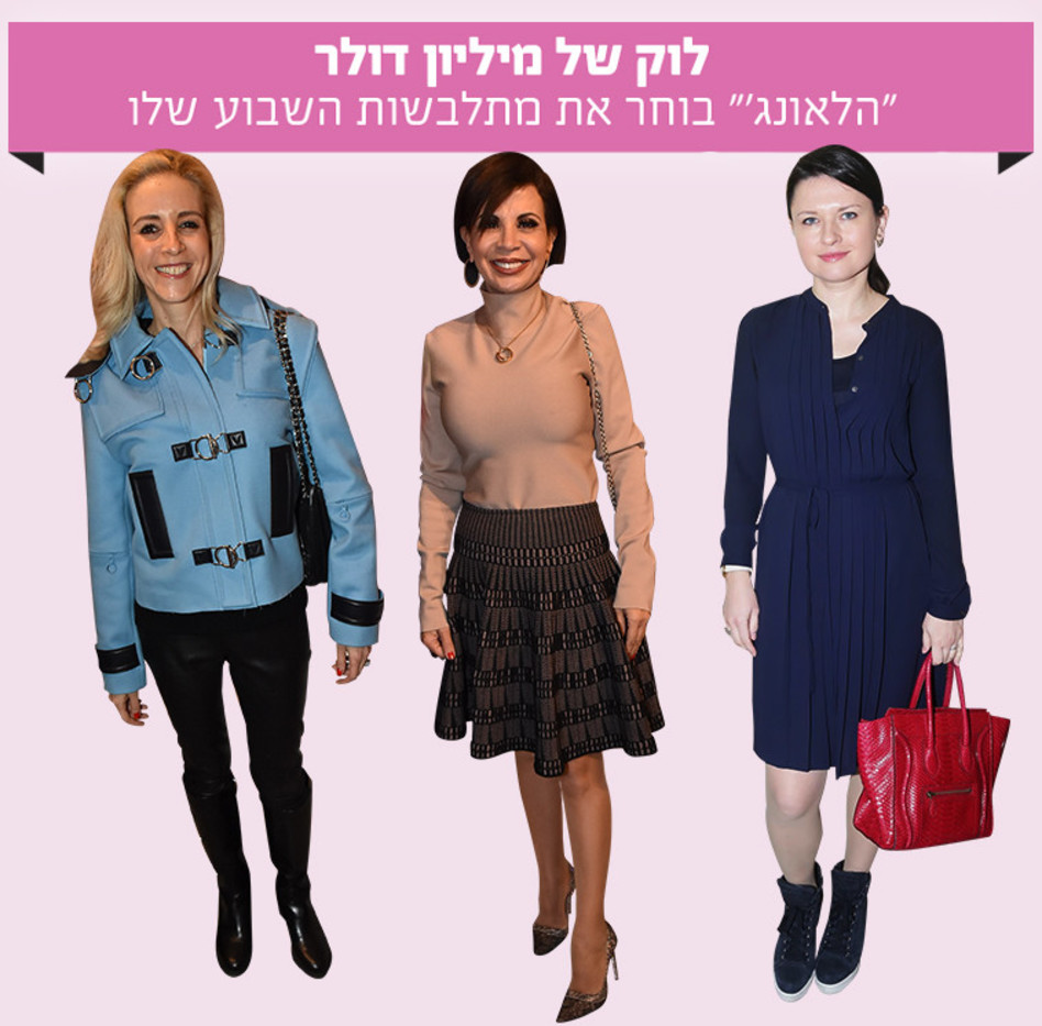 (צילום: אביב חופי)