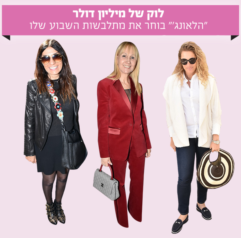 (צילום: אביב חופי)