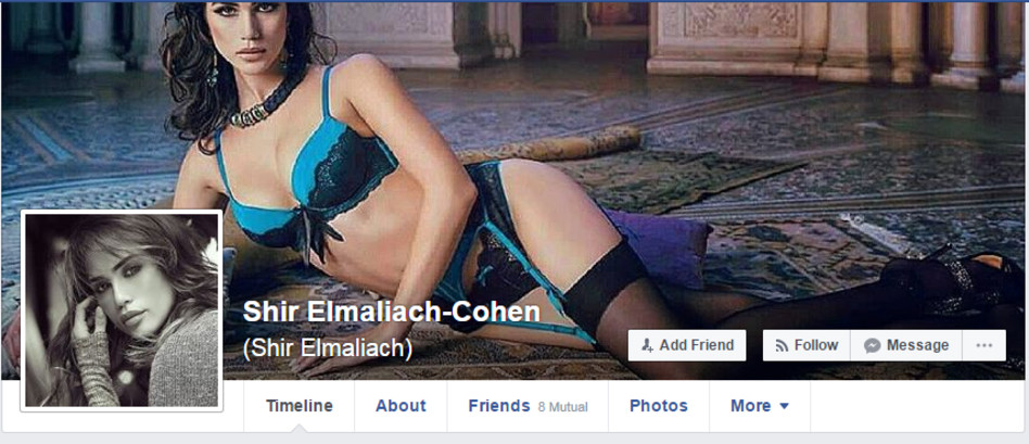 זיכרון אחד קטן (צילום מסך פייסבוק)