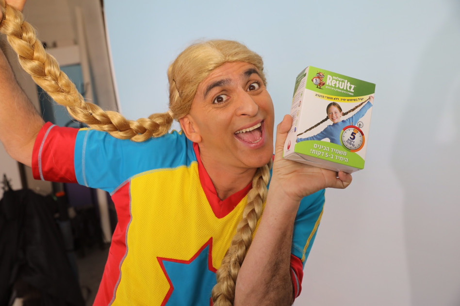 יובל המבולבל (צילום: רפי דלויה)