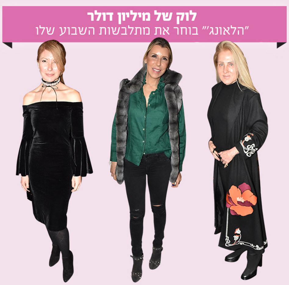 צילום: אביב חופי