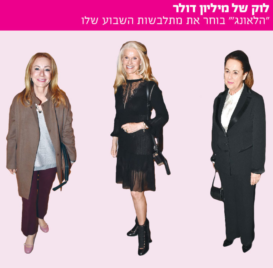 (צילום: אביב חופי)