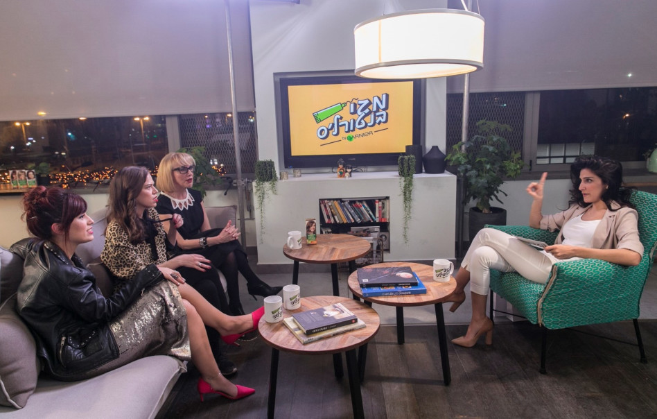 מהיום מרגלית!