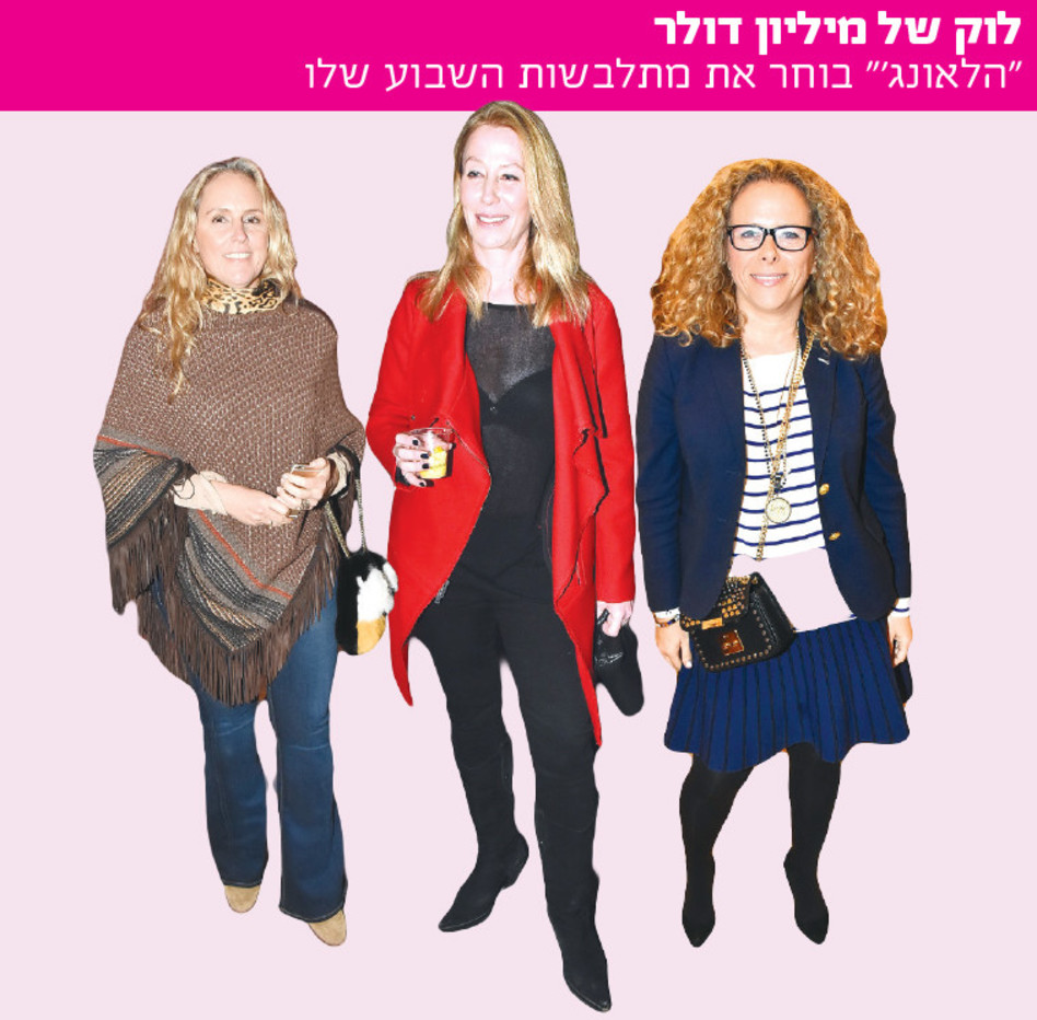 (צילום: אביב חופי)