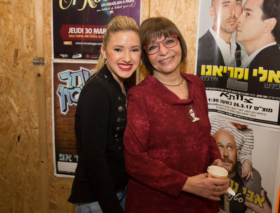 אפטר פארטי?